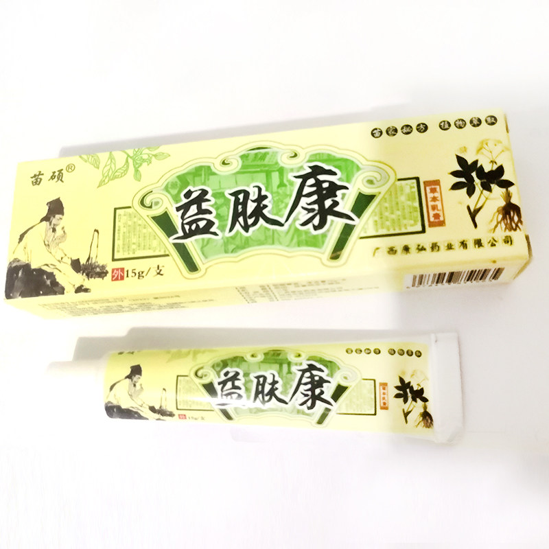 苗硕益肤康草本皮肤外用抑菌乳膏皮肤消毒护理（消）