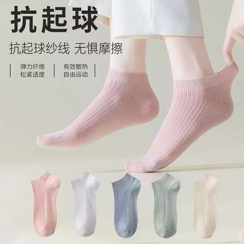 韩版日系春夏季薄款船袜子女浅口