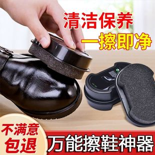 油皮鞋 蜡洗鞋 黑色真皮保养油无色通用檫刷鞋 神器鞋 子海绵块 擦鞋 鞋