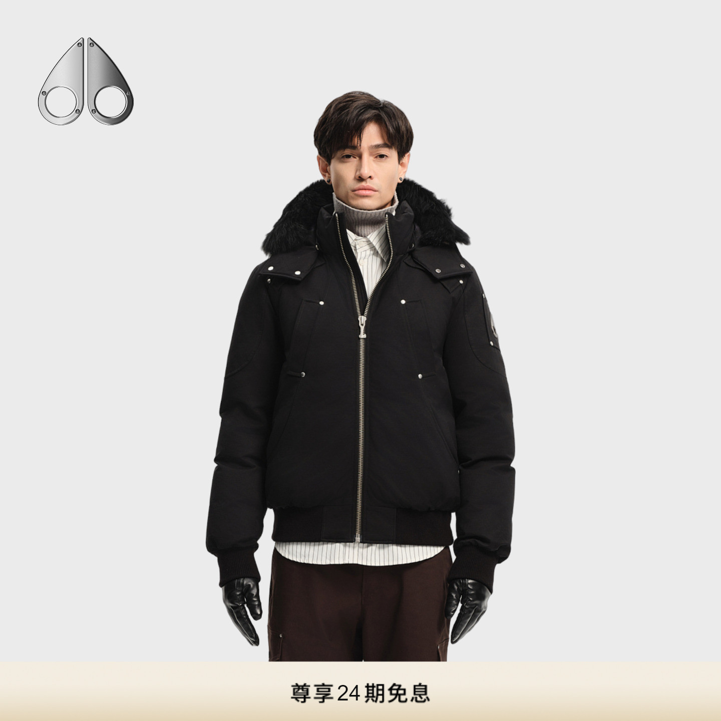 [秋冬新品]MOOSE KNUCKLES BOMBER 男士鹅绒羽绒服