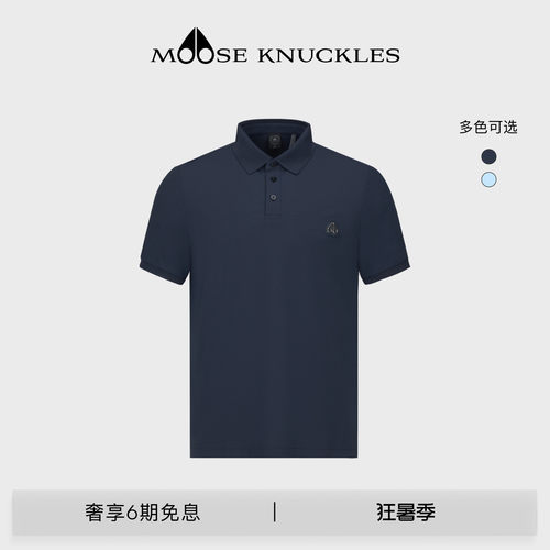 [早春新品] MOOSE KNUCKLES 男士简约宽松POLO短袖休闲T 恤