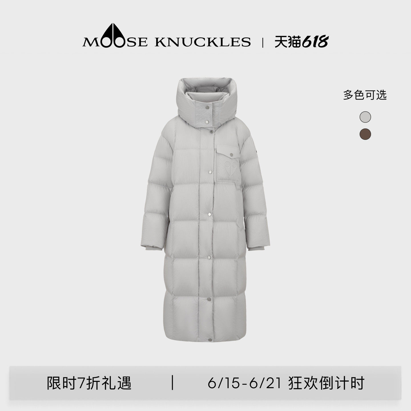 [折扣倒计时]MOOSE KNUCKLES PUFFER 反转LOGO鹅绒小剪刀羽绒服