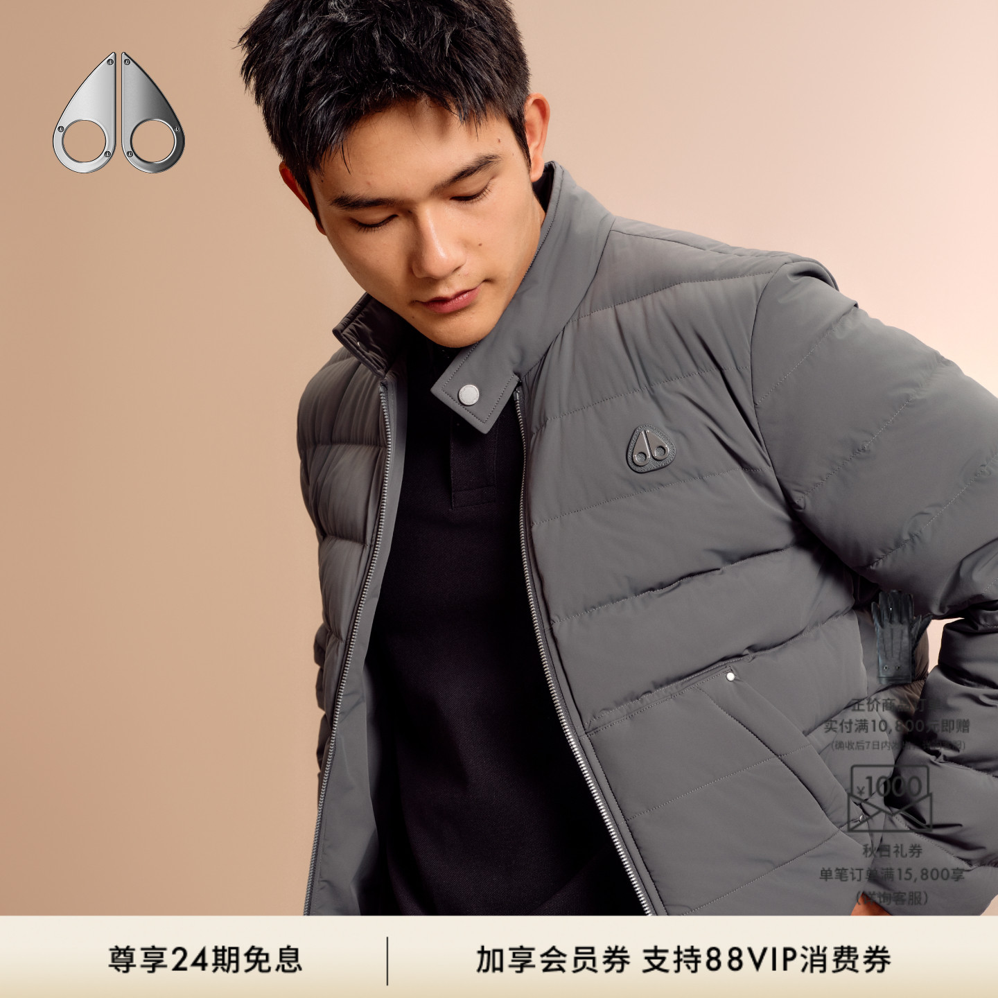 [秋冬新降]MOOSE KNUCKLES 男士鹅绒轻薄小剪刀羽绒服夹克外套