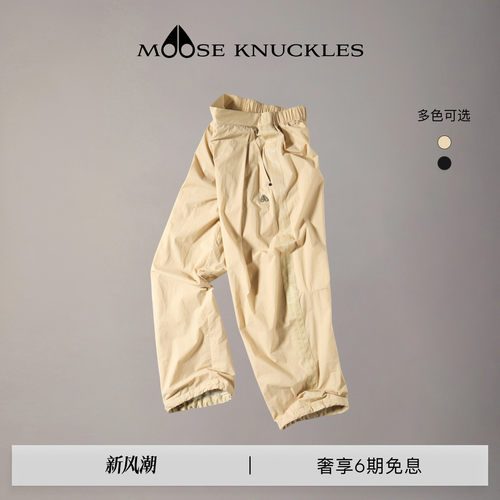 MOOSE KNUCKLES 女士经典LOGO宽松垂感防晒小剪刀阔腿裤