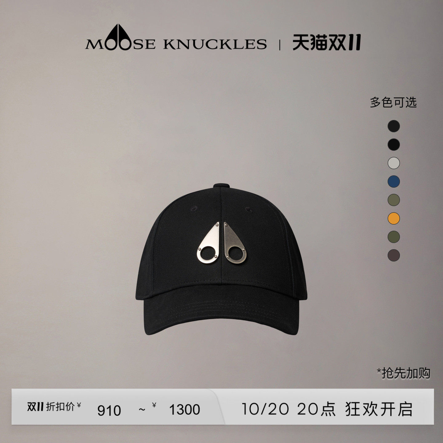 [奢享7折起]MOOSE KNUCKLES 男士棉质经典LOGO小剪刀棒球帽帽子