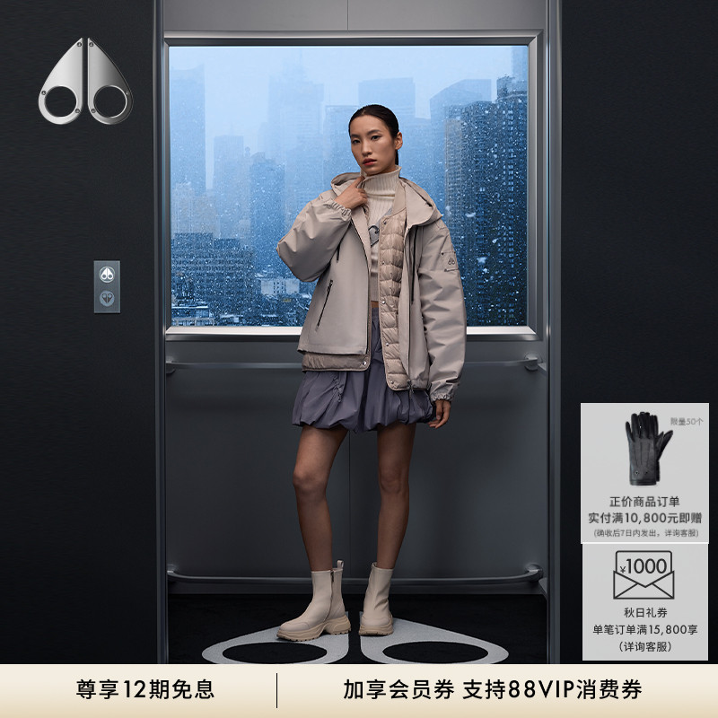 女士三合一可拆卸夹克羽绒服