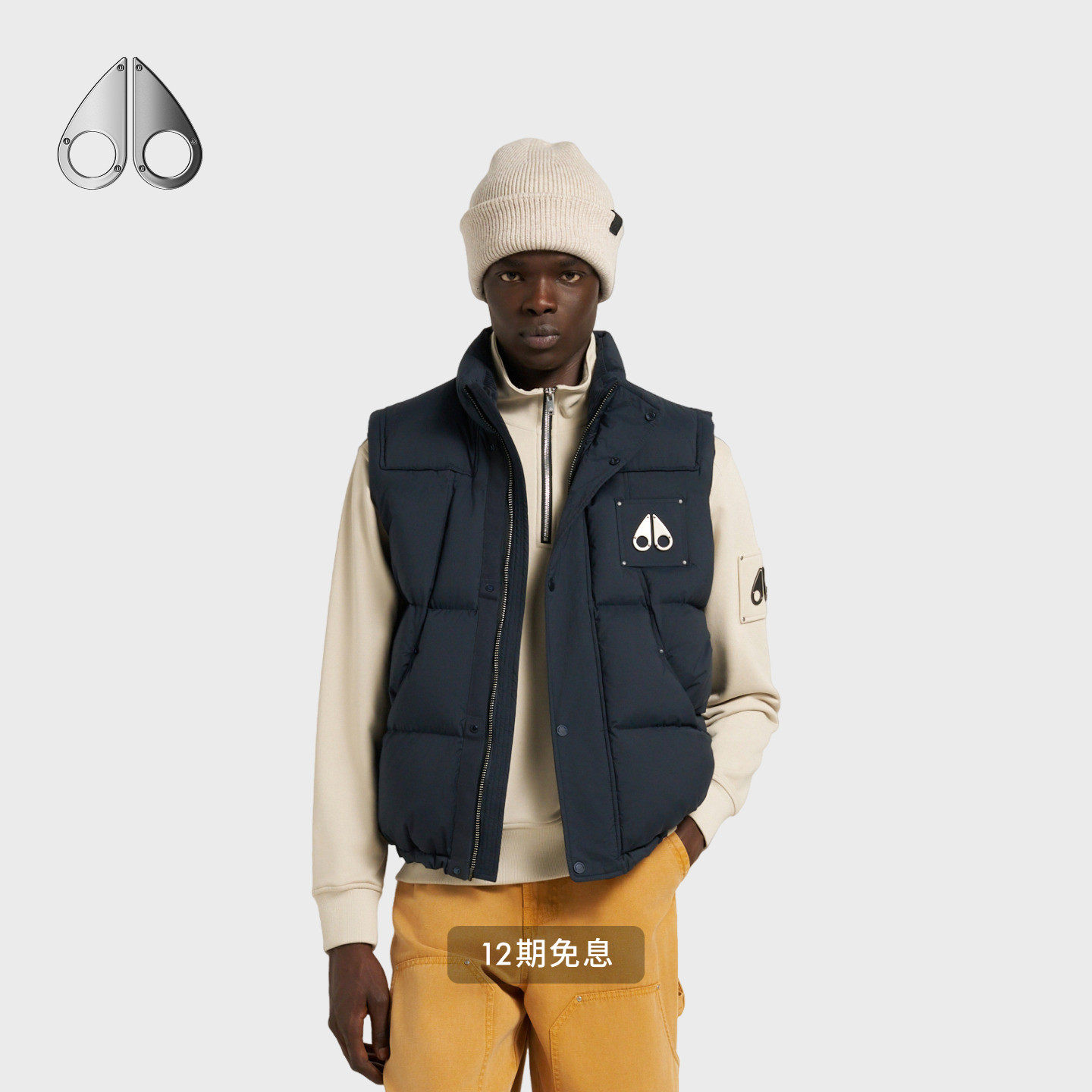 [秋冬新品]MOOSE KNUCKLES EVEREST男士鹅绒小剪刀羽绒马甲