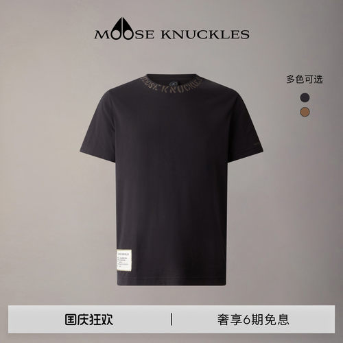 MOOSE KNUCKLES 男士领口印花LOGO休闲圆领小剪刀短袖T恤
