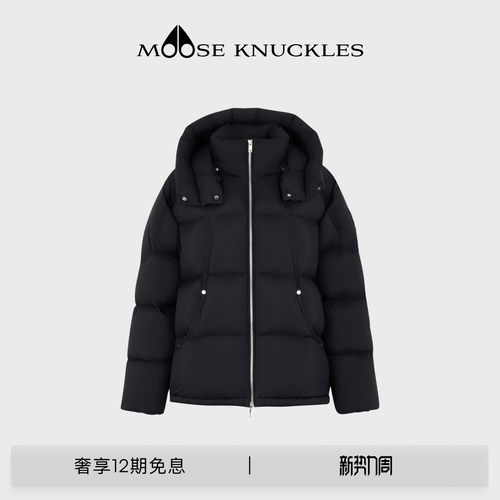 MOOSE KNUCKLES PUFFER 女士鹅绒云朵泡芙小剪刀羽绒服