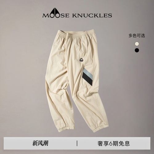 MOOSE KNUCKLES 男士经典LOGO宽松束脚休闲裤小剪刀防晒长裤