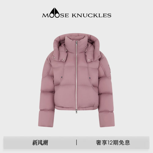 MOOSE KNUCKLES PUFFER系列女士鹅绒云朵泡芙小剪刀羽绒服