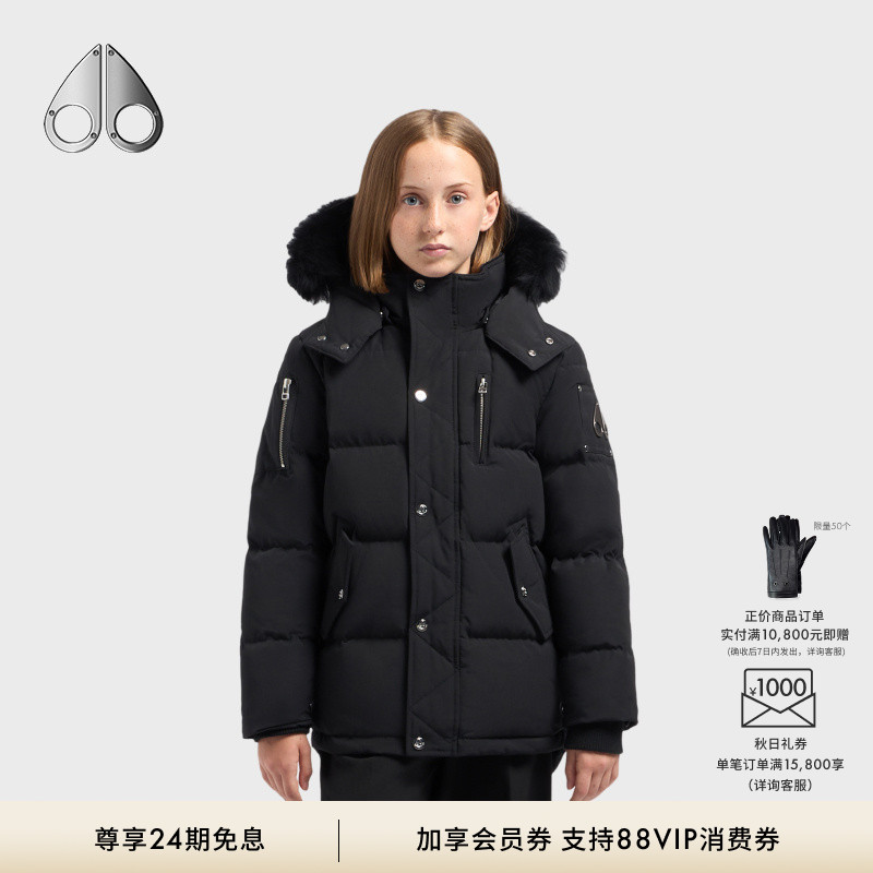儿童鸭绒连帽羽绒服外套