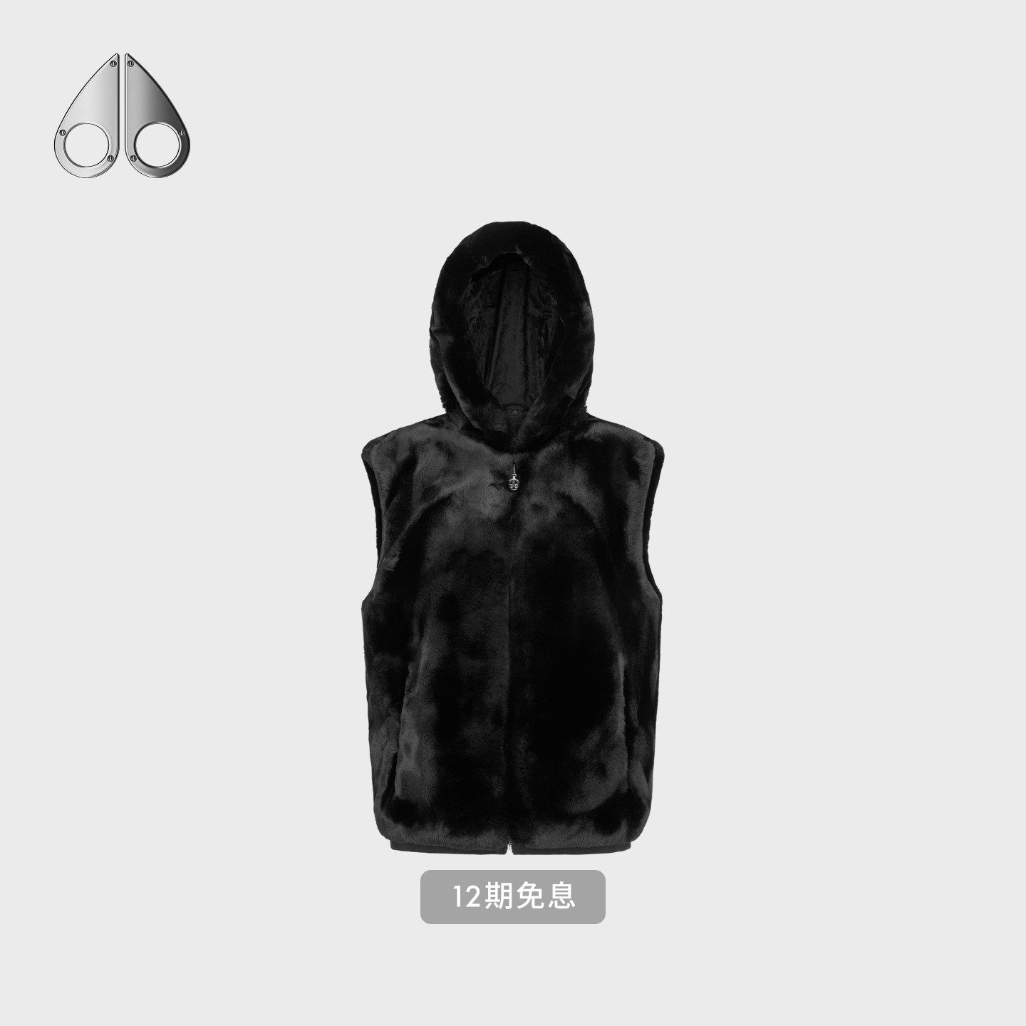 MOOSE KNUCKLES BUNNY 女士毛绒连帽时髦随性马甲