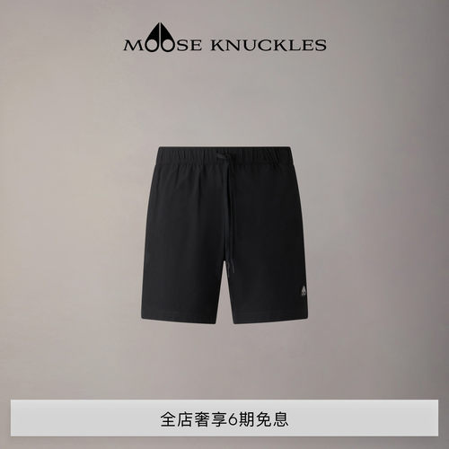 [春夏新品]MOOSE KNUCKLES 男士抽绳休闲小剪刀短裤