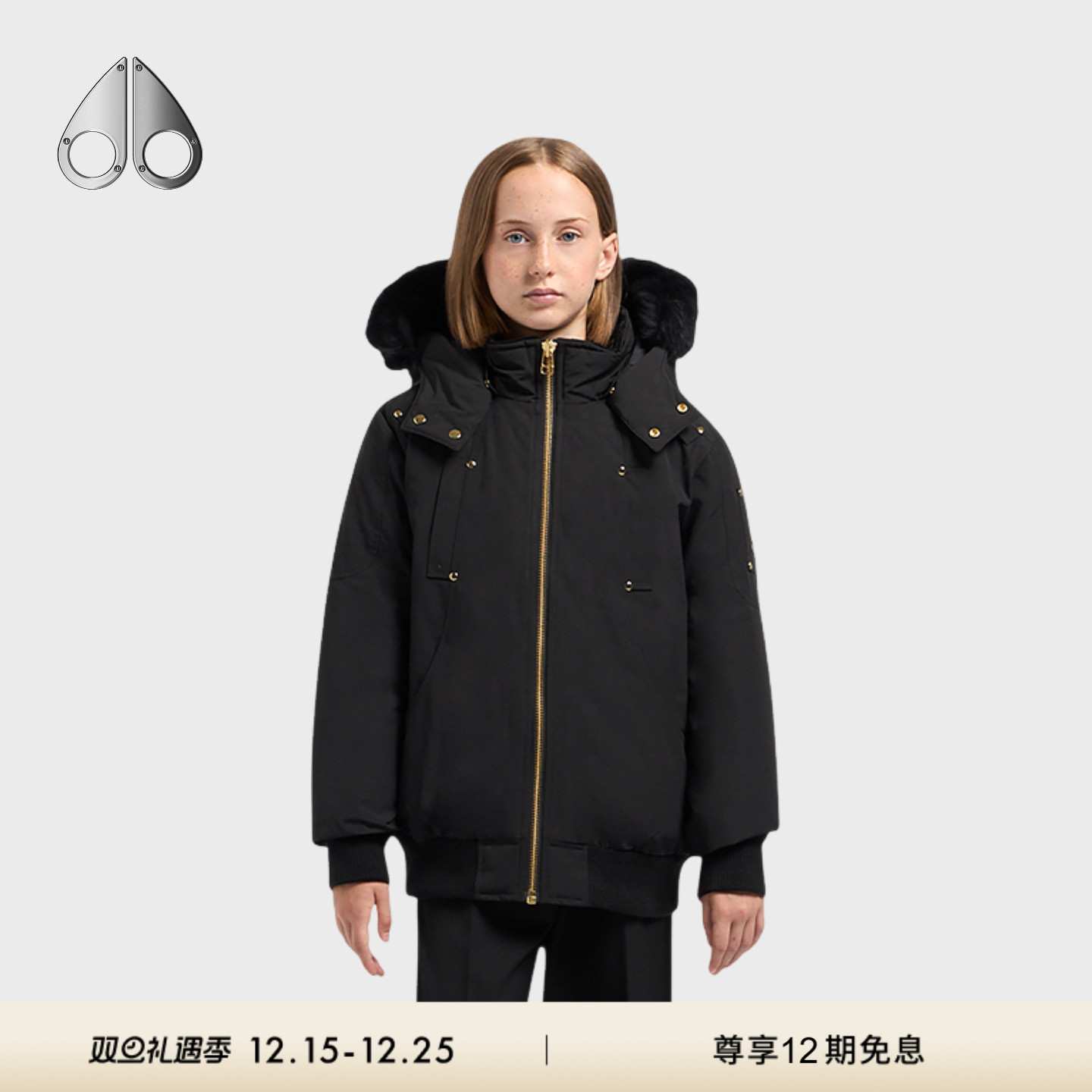 MOOSE KNUCKLES UNISEX GOLD儿童金标保暖小剪刀羽绒服外套秋冬款