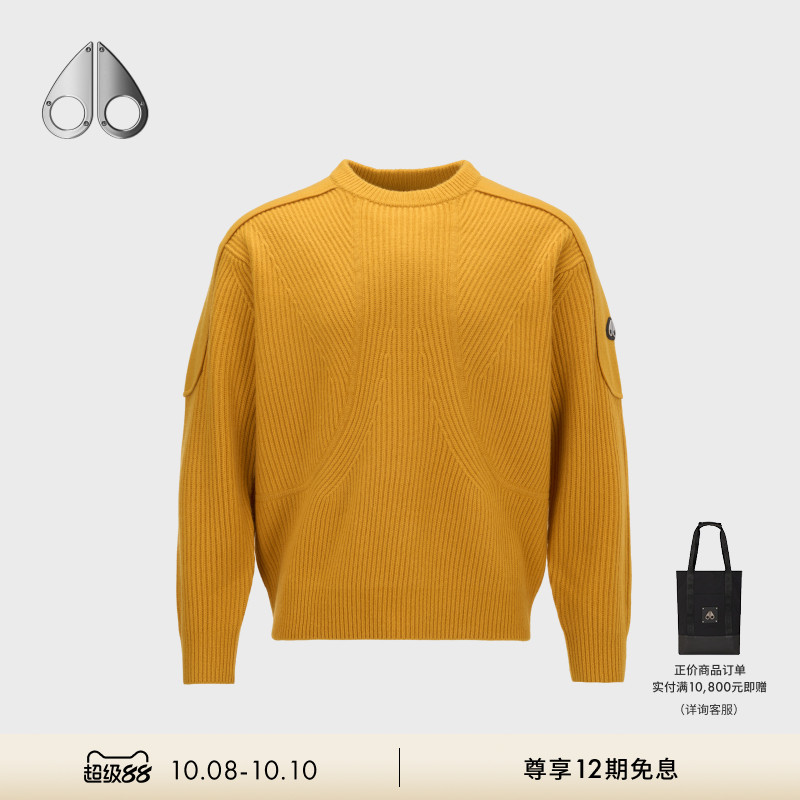[秋冬新品]MOOSE KNUCKLES COLSON 男士圆领混纺针织毛衣