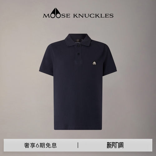 [春夏新品]MOOSE KNUCKLES EVERETT 经典棉质POLO小剪刀短袖T恤男