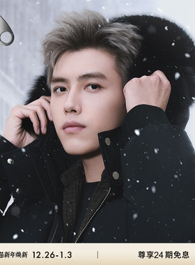 [陈飞宇同款]MOOSE KNUCKLES 男士金标鹅绒连帽小剪刀羽绒服