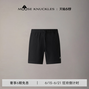 [春夏新品]MOOSE KNUCKLES 男士抽绳休闲小剪刀短裤