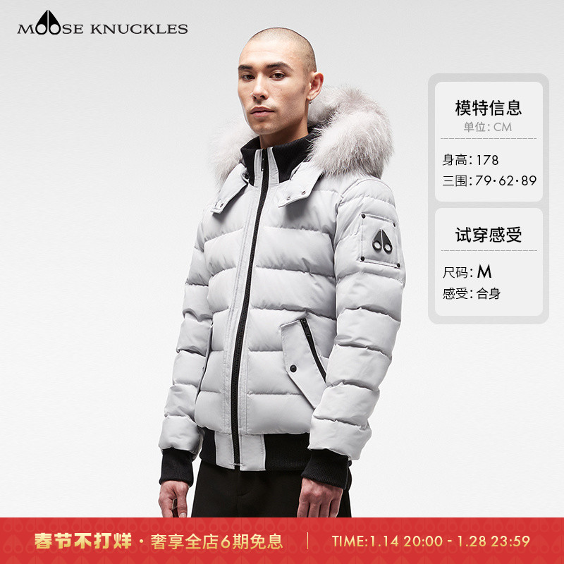 Moose Knuckles Scotchtown 秋冬短款加厚羽绒服飞行员夹克外套男 In Gray