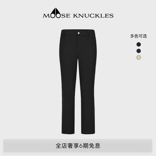 [早春新品] MOOSE KNUCKLES 男士简约宽松小剪刀休闲长裤