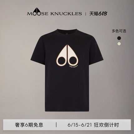 [春夏新品]MOOSE KNUCKLES 男士圆领基础款休闲小剪刀T恤短袖