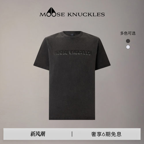MOOSE KNUCKLES 男士经典LOGO简约宽松休闲小剪刀短袖T恤