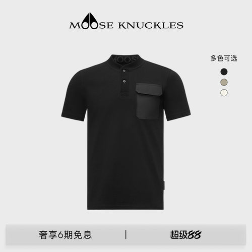 MOOSE KNUCKLES MAXIME 男士休闲棉质纯色POLO衫短袖