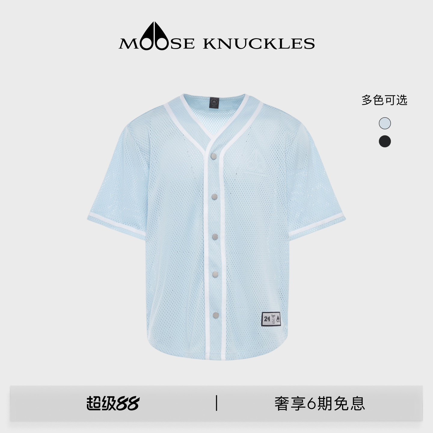 新款短袖MOOSEKNUCKLES图片