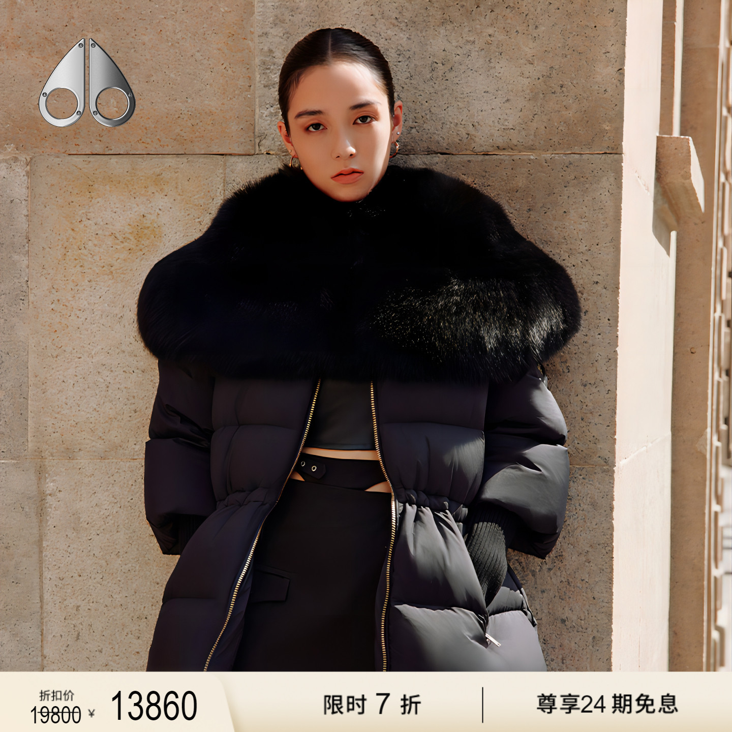 [限时7折]MOOSE KNUCKLES PUFFERS 女士毛领鹅绒小剪刀羽绒服