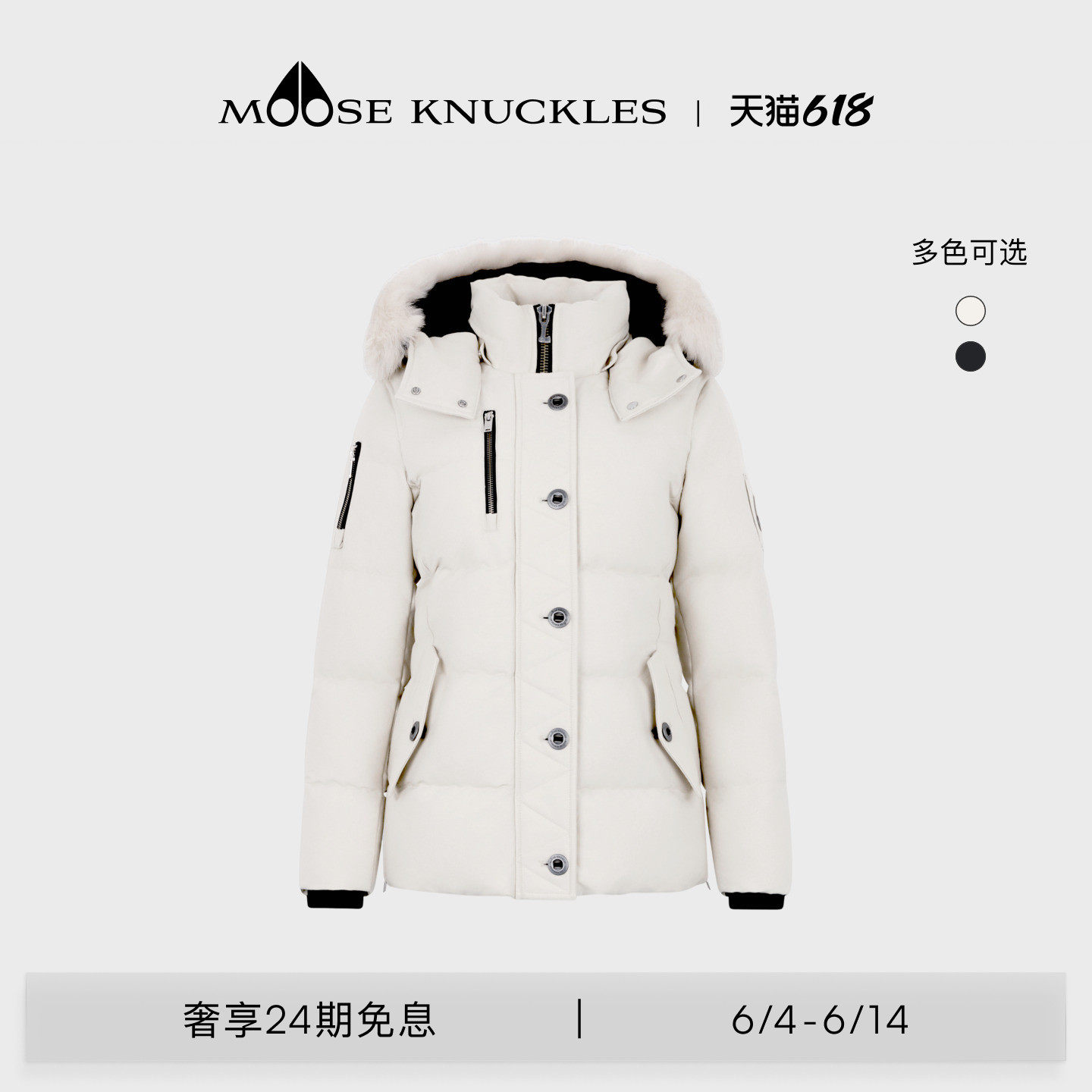 MOOSE KNUCKLES 3Q经典 JACKET 女士鹅绒毛领羽绒服
