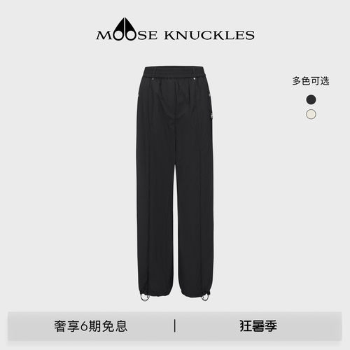 [春夏新品]MOOSE KNUCKLES 女士防晒宽松小剪刀休闲长裤