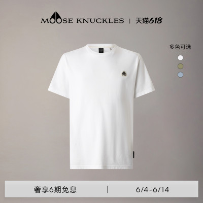 [早春新品]MOOSE KNUCKLES 男士简约纯色基础款小剪刀短袖T恤