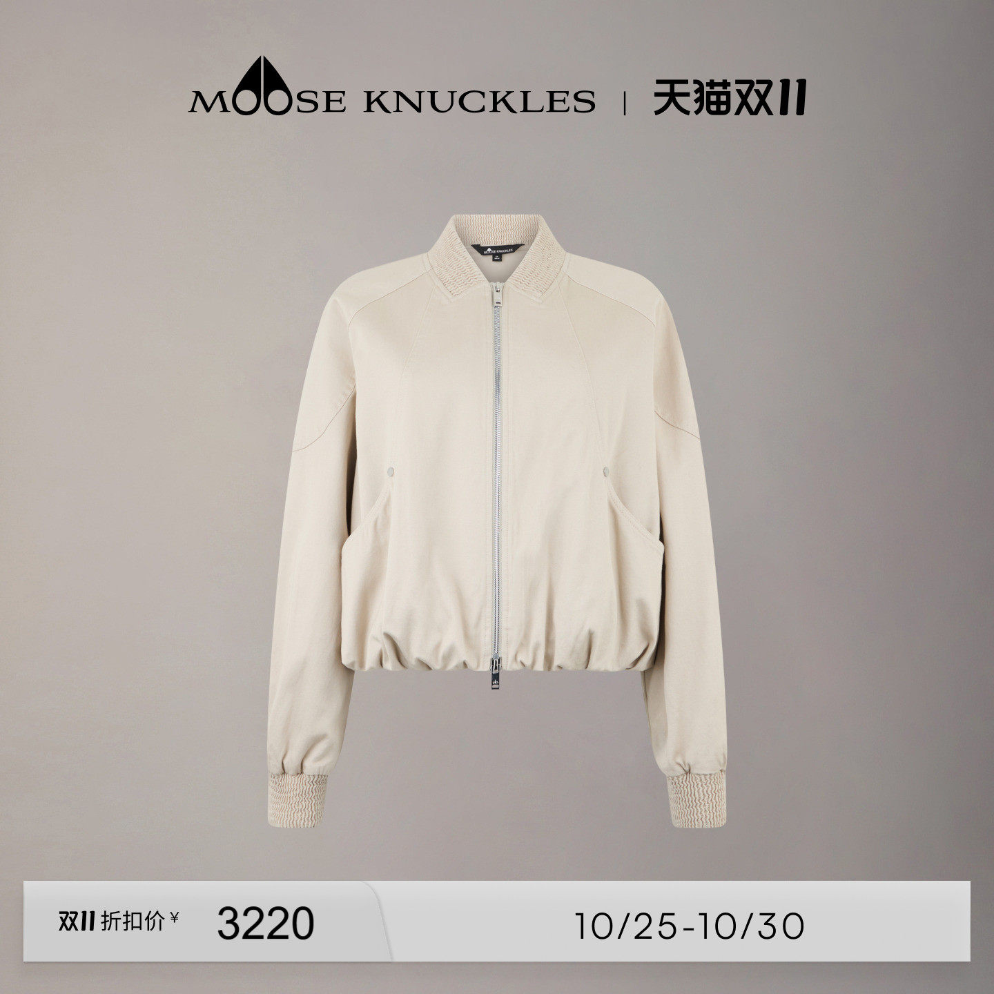 [奢享7折]MOOSE KNUCKLES 女士休闲棒球领短款小剪刀夹克外套
