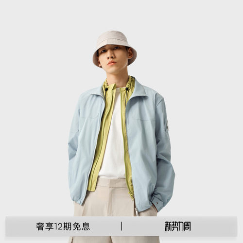 [春夏新品]MOOSE KNUCKLES 男士轻薄防晒小剪刀夹克外套