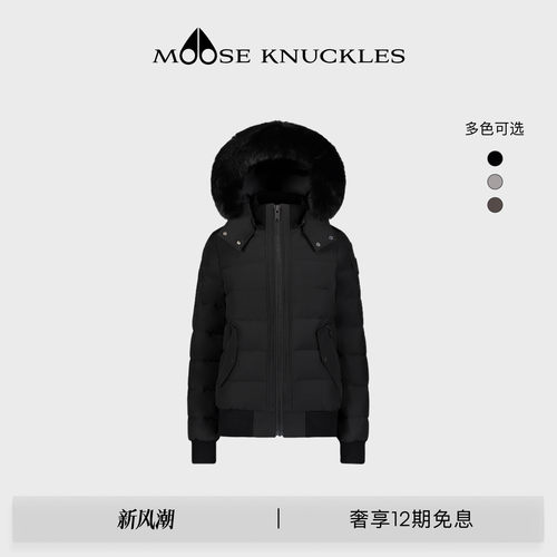 女士修身短款羽绒外套飞行员夹克