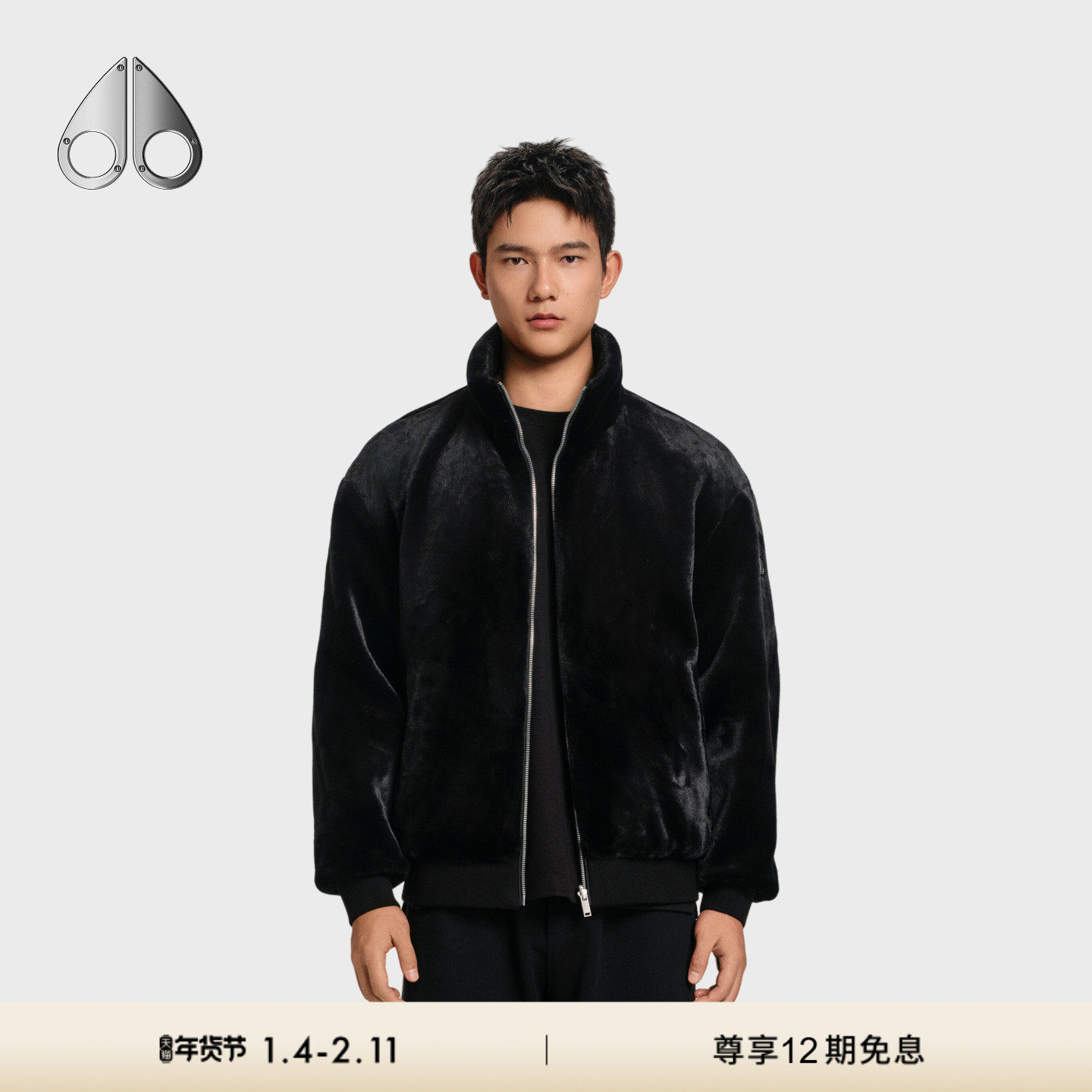 MOOSE KNUCKLES BUNNY男士双面穿夹克外套,男装,夹克,淘宝优惠券,粉丝福利购,淘宝优惠卷