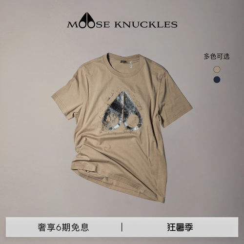 [早秋新品]MOOSE KNUCKLES 男士棉质印花LOGO小剪刀短袖T恤