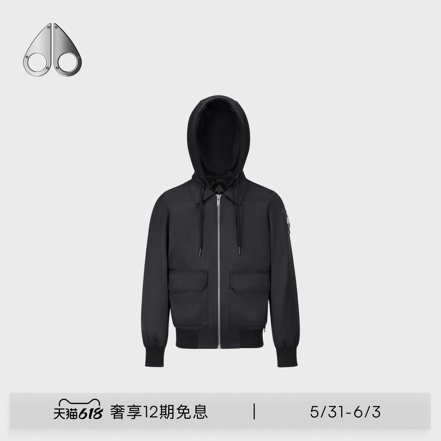 MOOSE KNUCKLES OXLEY BOMBER 男士小剪刀飞行员夹克外套