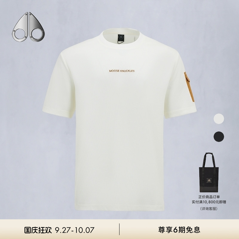 [秋冬新品]MOOSE KNUCKLES TEES 男士刺绣LOGO短袖T恤