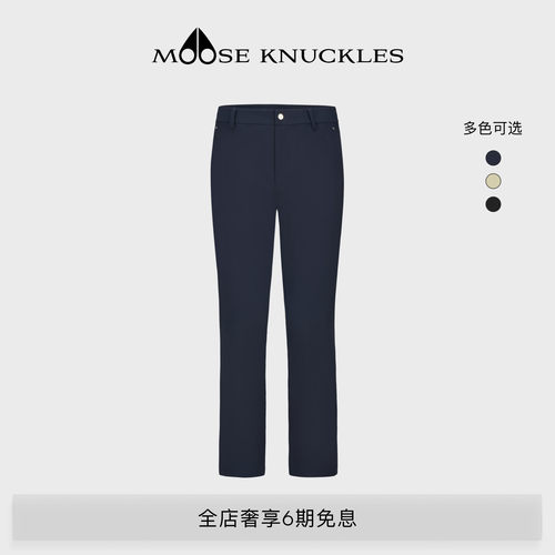 [早春新品] MOOSE KNUCKLES 男士简约宽松休闲长裤