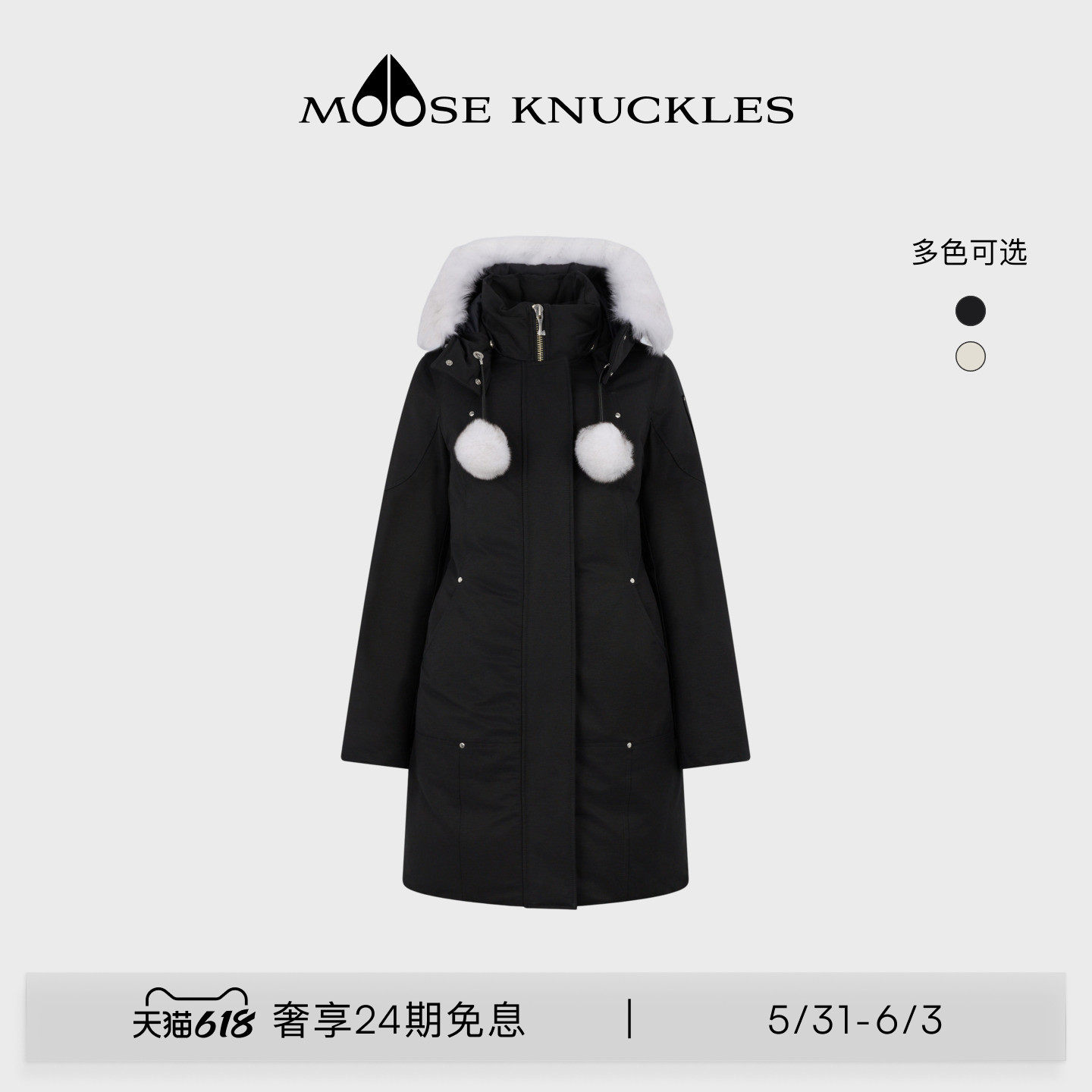 MOOSE KNUCKLES PARKA 女士长款派克小剪刀羽绒服大衣