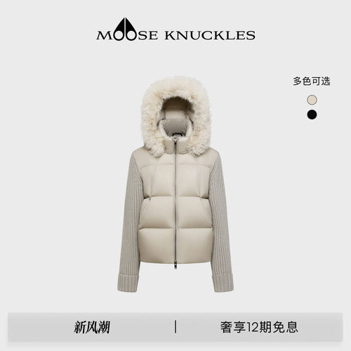 [秋冬新品]MOOSE KNUCKLES HYBRID系列女士拼接小剪刀鹅绒羽绒服