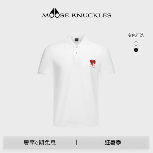 [明星同款]MOOSE KNUCKLES CVD 小剪刀男士POLO衫