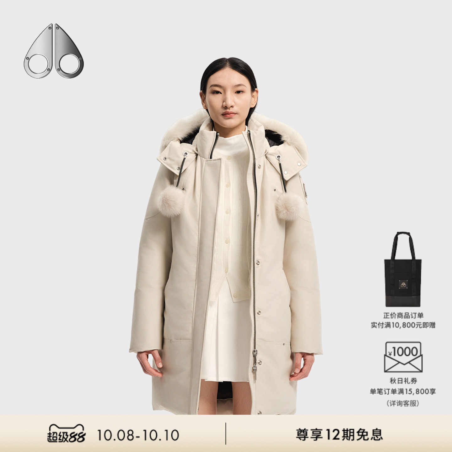 【秋冬新品】MOOSE KNUCKLES 女士鹅绒收腰小剪刀羽绒服派克大衣