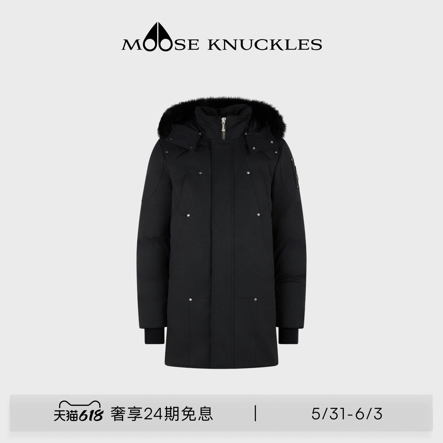 MOOSE KNUCKLES PARKA男士长款派克鹅绒小剪刀羽绒服
