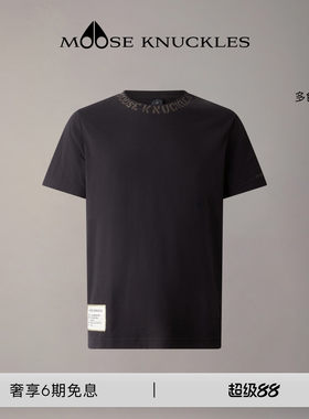 [早春新品]MOOSE KNUCKLES 男士领口LOGO印花圆领小剪刀短袖T恤