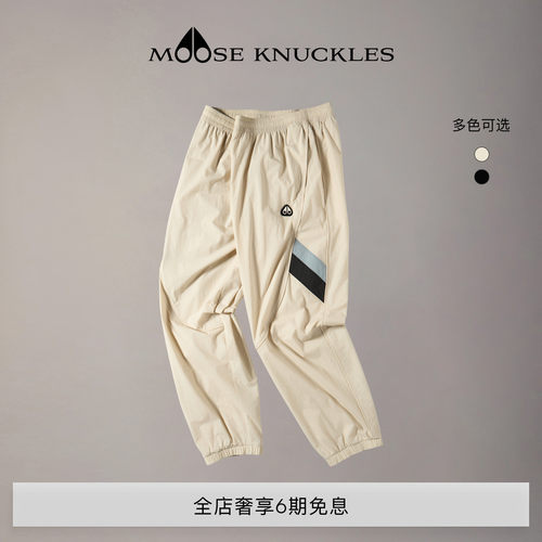 [早春新品]MOOSE KNUCKLES 男士宽松束脚休闲裤小剪刀防晒长裤