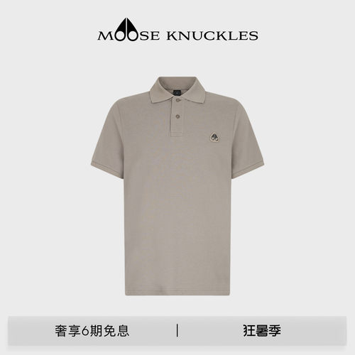 MOOSE KNUCKLES EVERETT 男士经典LOGO棉质短袖T恤