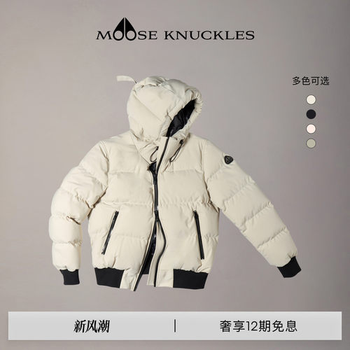 [秋冬新品]MOOSE KNUCKLES NYLUXE系列女士连帽小剪刀鸭绒羽绒服